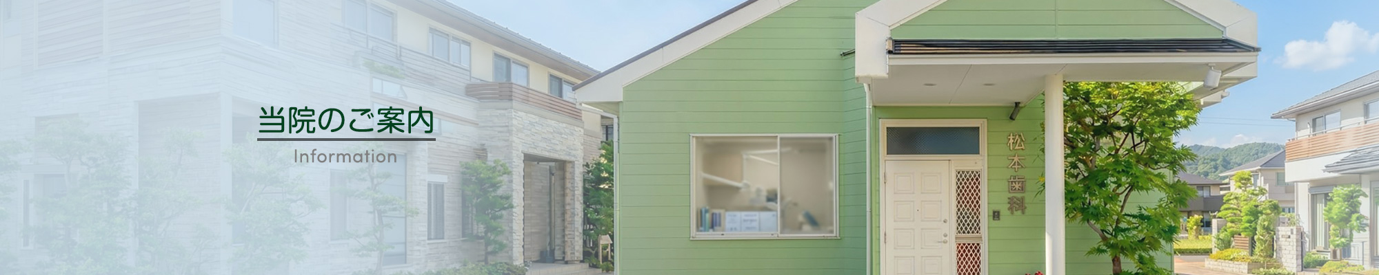 ���@�̂��ē�